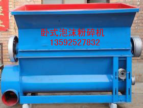 深度解析煌鑫牌泡沫粉碎机价格及市场供应综述